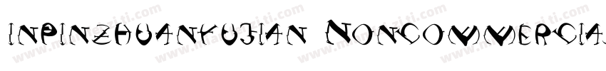 inpinzhuanyujian Noncommercial字体转换